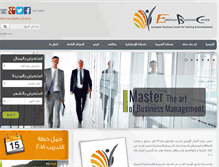 Tablet Screenshot of ebctraining.net